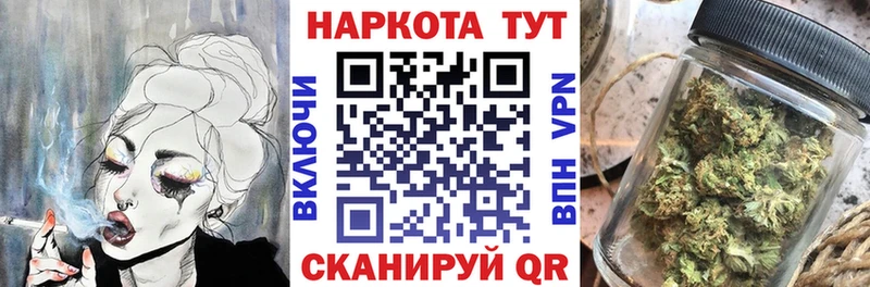 Купить наркоту Байкальск Альфа ПВП АМФЕТАМИН МЕФ ГАШИШ КОКАИН