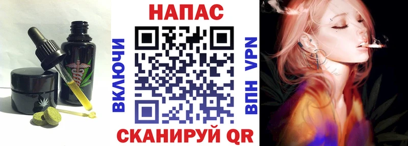 наркота  Байкальск  Cannafood конопля 
