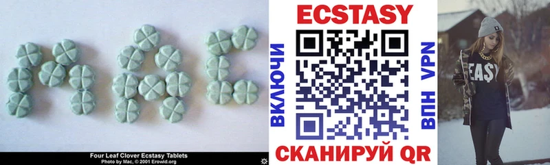 Ecstasy TESLA  Байкальск 