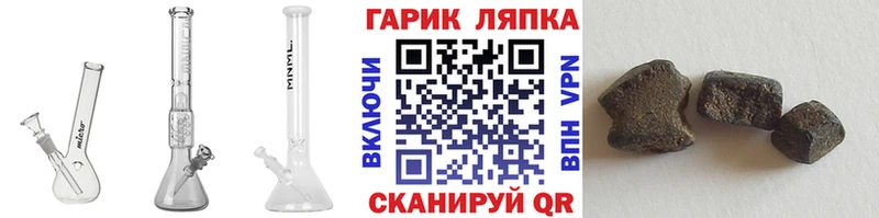 shop телеграм  сколько стоит  Байкальск  Гашиш Premium 