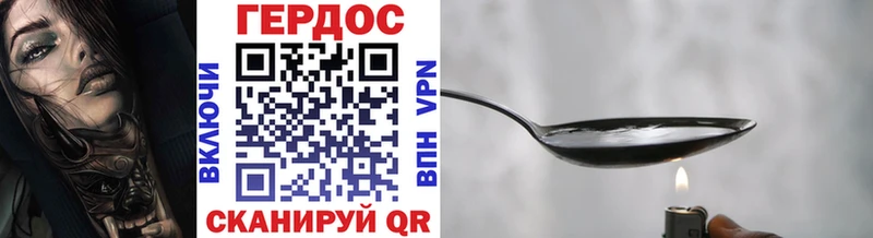 hydra ССЫЛКА  Байкальск  Героин хмурый 