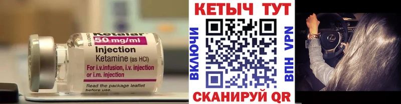 закладки  Байкальск  Кетамин ketamine 