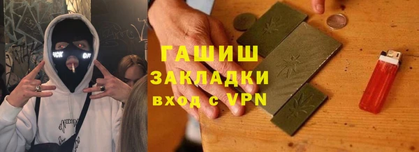 ГАЛЛЮЦИНОГЕННЫЕ ГРИБЫ Алексеевка