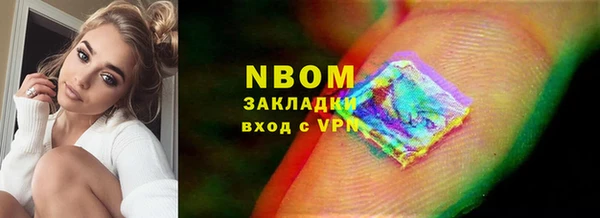 ГАЛЛЮЦИНОГЕННЫЕ ГРИБЫ Алексеевка