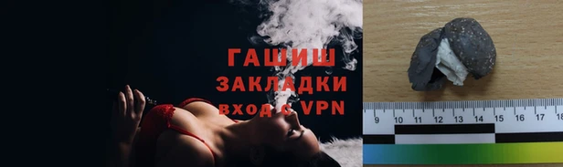 гашик Алзамай