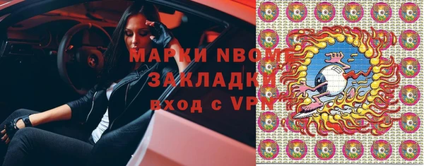 MESCALINE Алексин