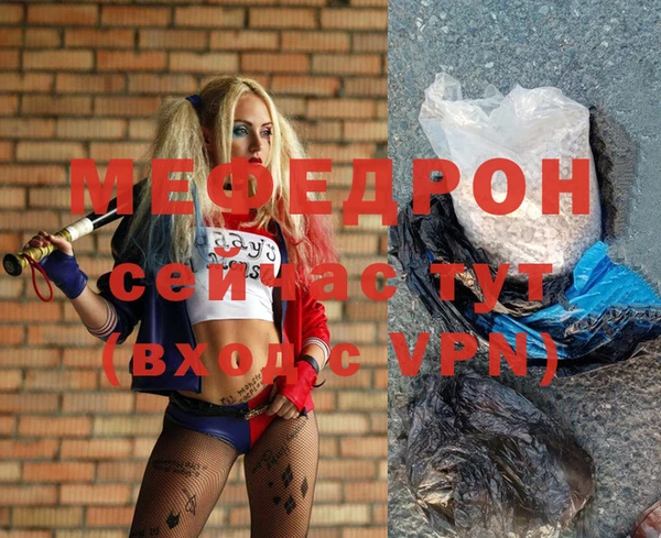 MESCALINE Алексин
