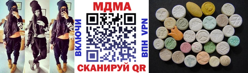 МДМА молли MEGA ссылка Байкальск