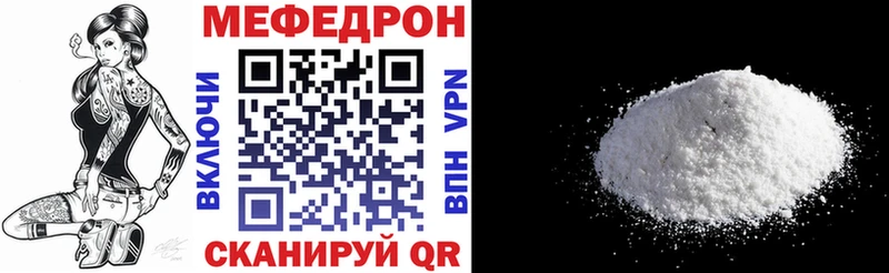 дарнет шоп  Байкальск  ссылка на мегу ONION  Меф мука 