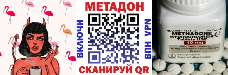 кракен рабочий сайт  Байкальск  Метадон кристалл 