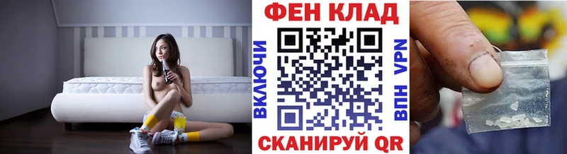 Метамфетамин витя Байкальск