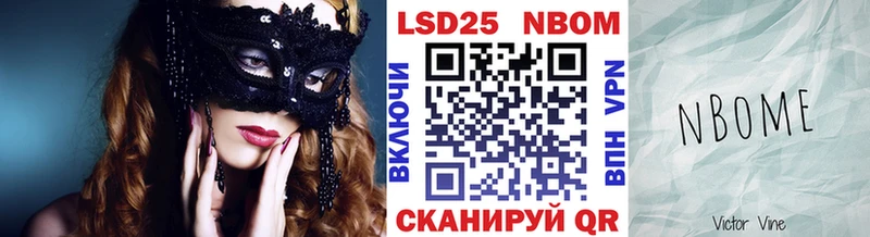 Марки 25I-NBOMe 1500мкг  мориарти формула  Байкальск 