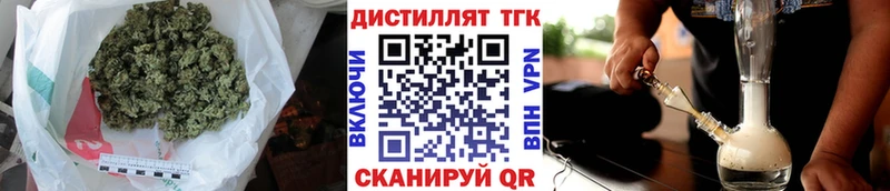 ТГК Wax  закладки  Байкальск 