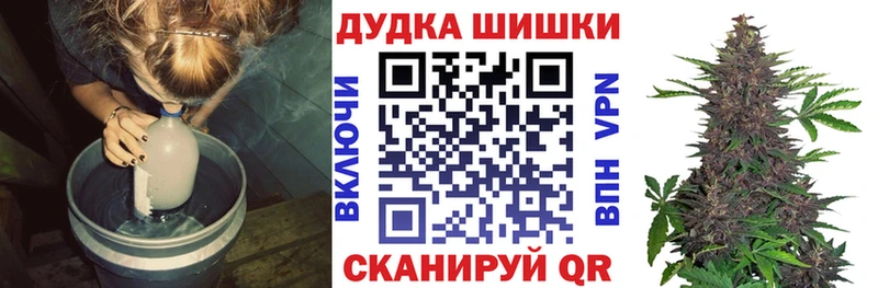 где купить наркоту  Байкальск  Каннабис семена 